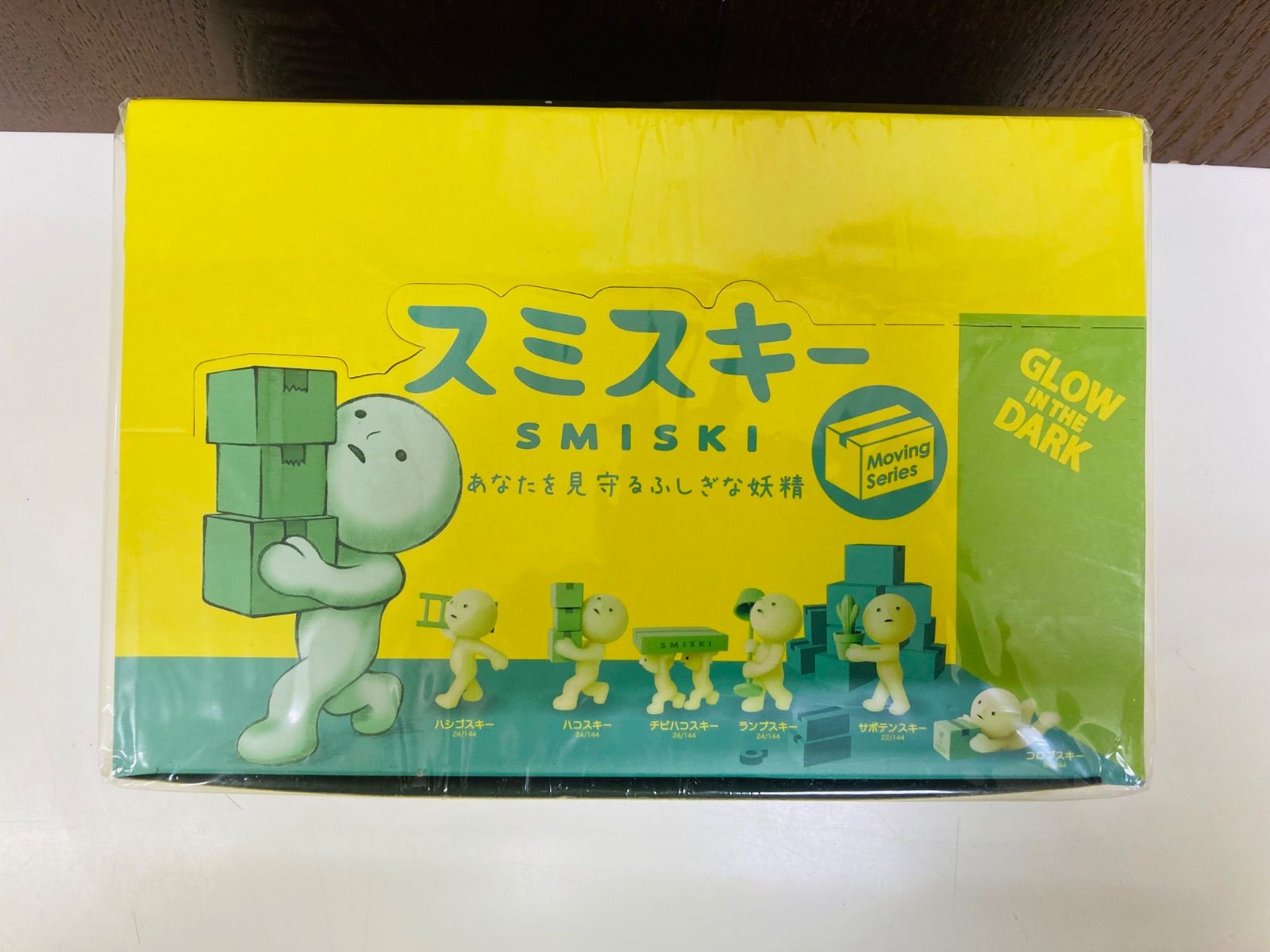 SMISKI Moving スミスキー ムービング 未開封BOX