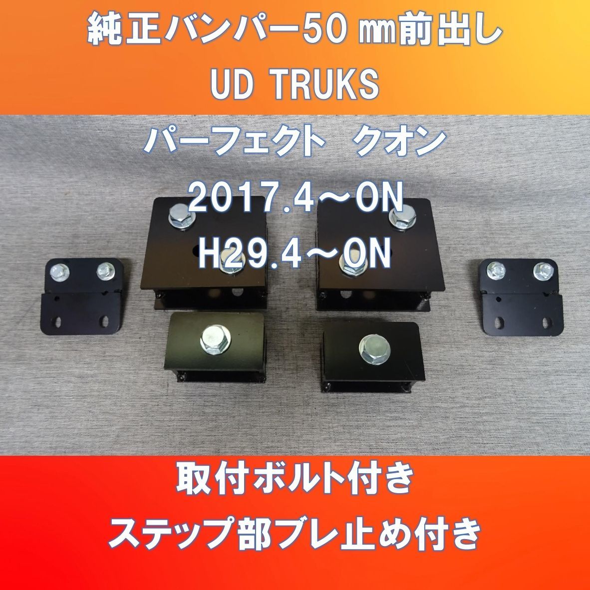 メッキ コーナーパネル 左右セット スズキ キャリー DA16T