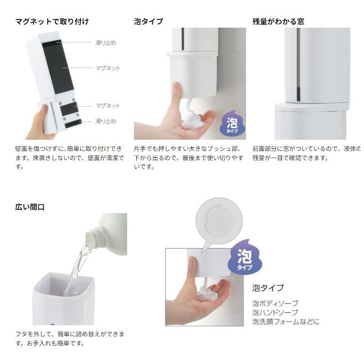 シャンプー
