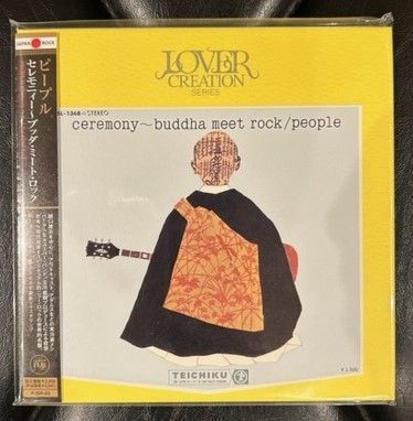 紙ジャケットCD】ピープル「セレモニィー~ブッダ・ミート・ロック」 - メルカリ