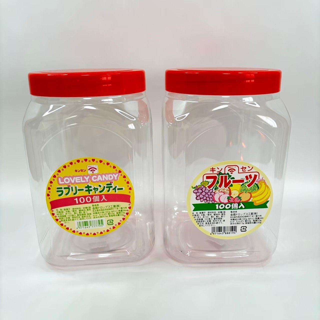 空き容器 駄菓子 クジ引き 透明ポット クリアポット ケース 楽天市場】駄菓子屋 容器（保存容器・調味料入れ｜キッチン用品・食器