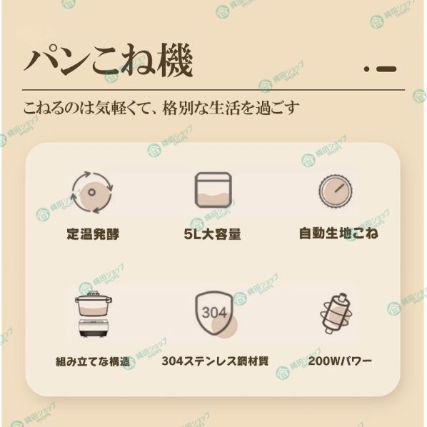 ニーディング機