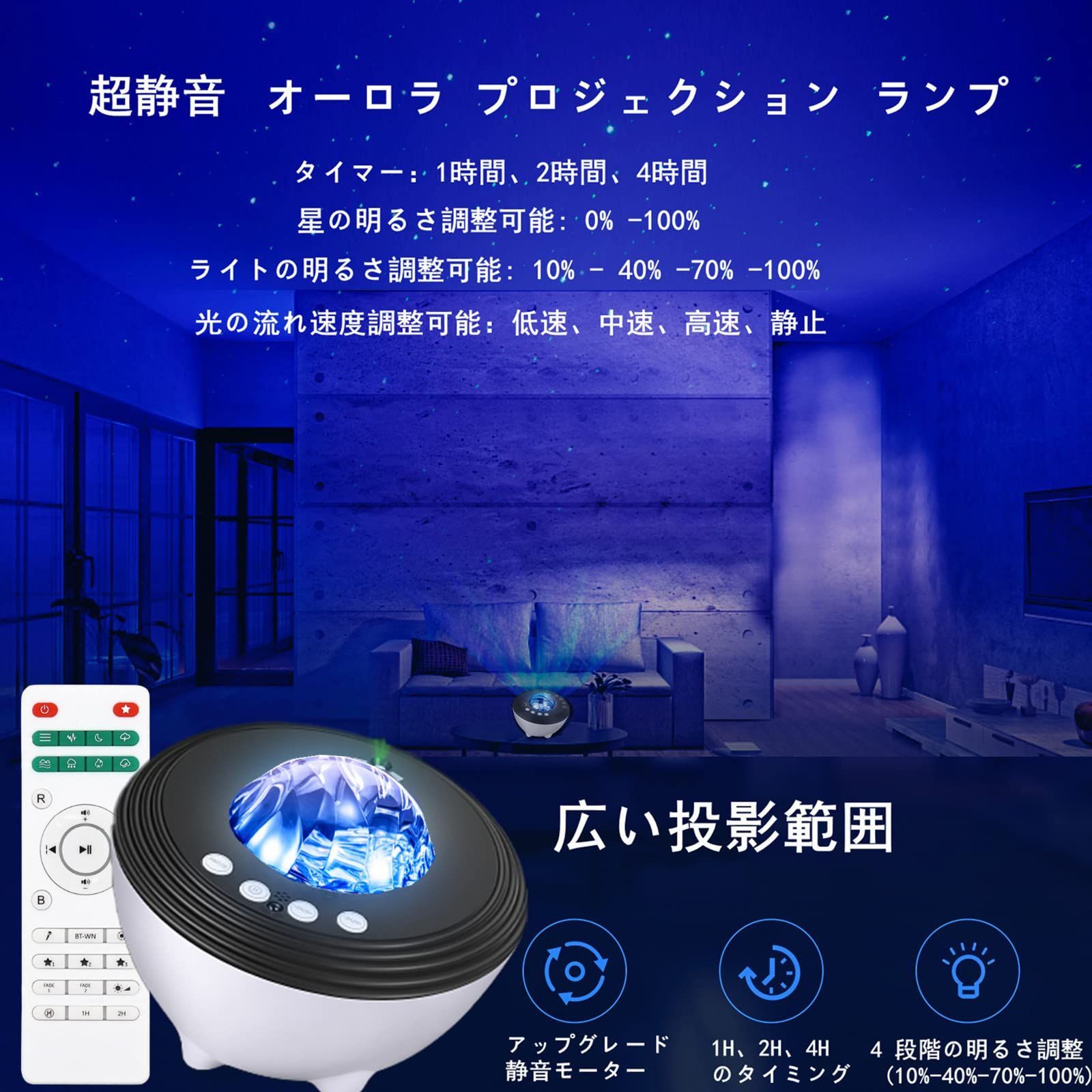 ☆プラネタリウムライト スタープロジェクターライト 14種点灯 【公式