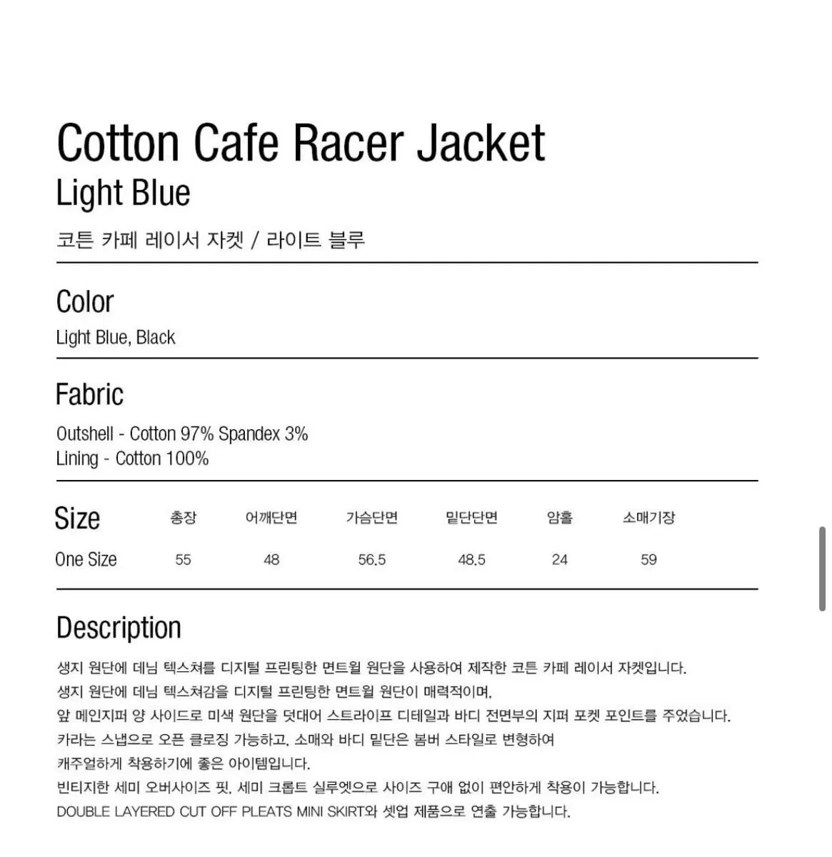 パルティメント デニム