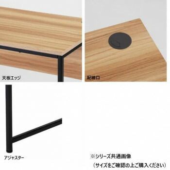 コンパクトシェルフ CWT23-0850F