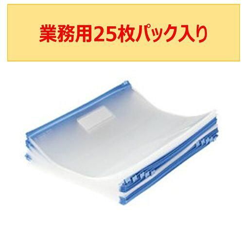 5営業日で発送 リヒト クリヤーケース ヨコ型 藍 F-74S-25P F74S-25Pｱｲ 1箱 25枚入
