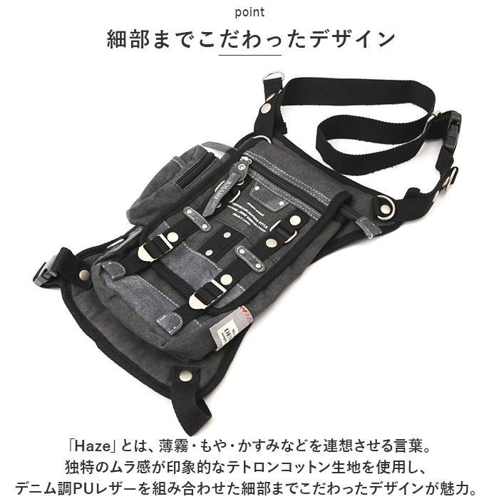 ☆ ブラウン ☆ DEVICE Haze3 2way レッグポーチ DEVICE バッグ