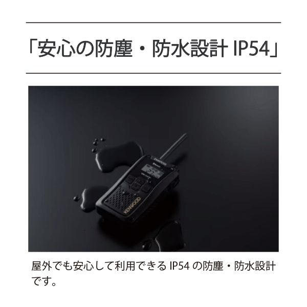 インカム インボイス対応