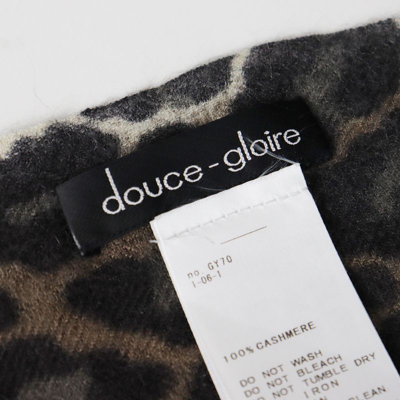 美品 2022AW ドゥーズィエムクラス Deuxieme Classe ドゥース