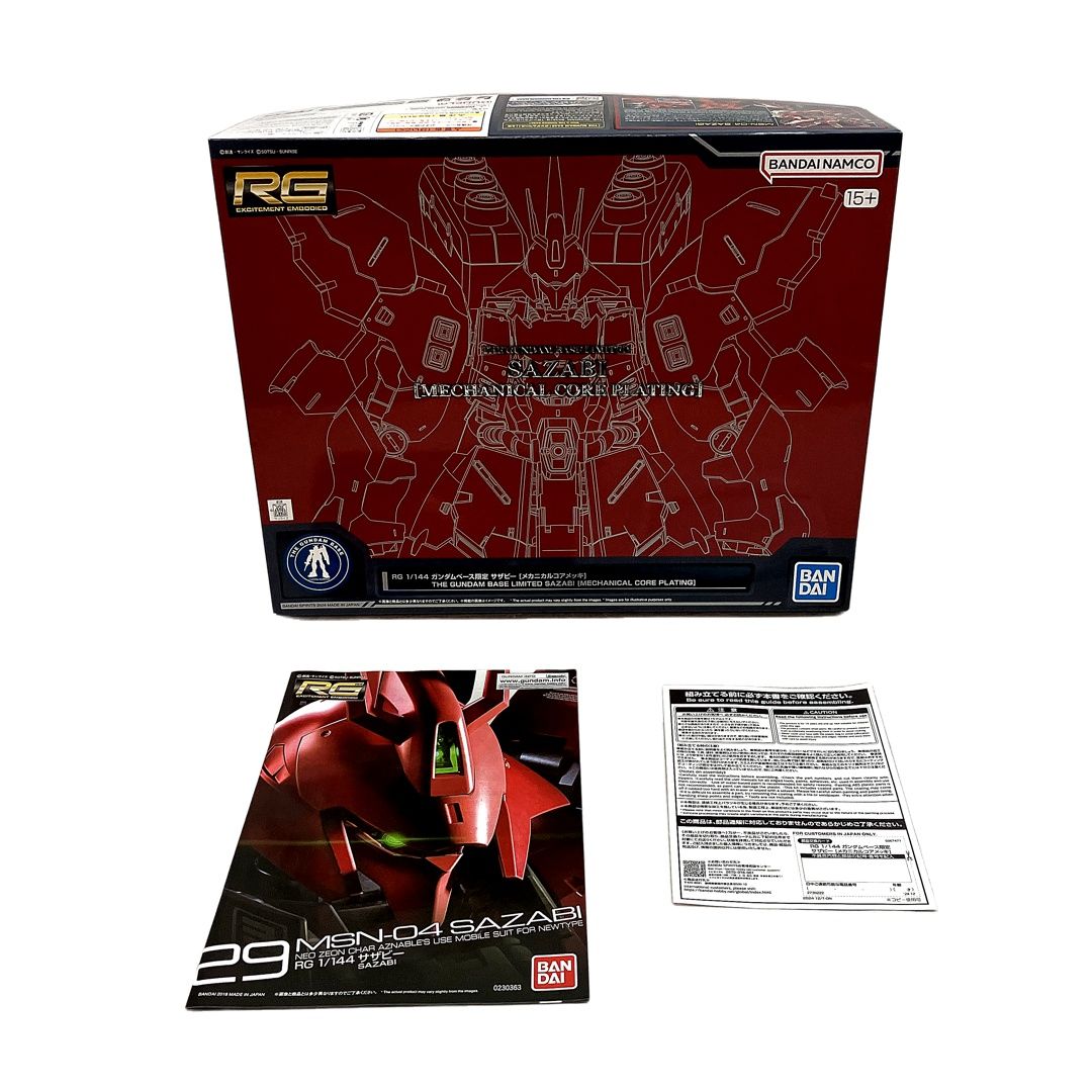 BANDAI RG 1|144 ガンダムベース サザビー メカニカルコアメッキ ガンプラ プラモデル ♥ C10434709