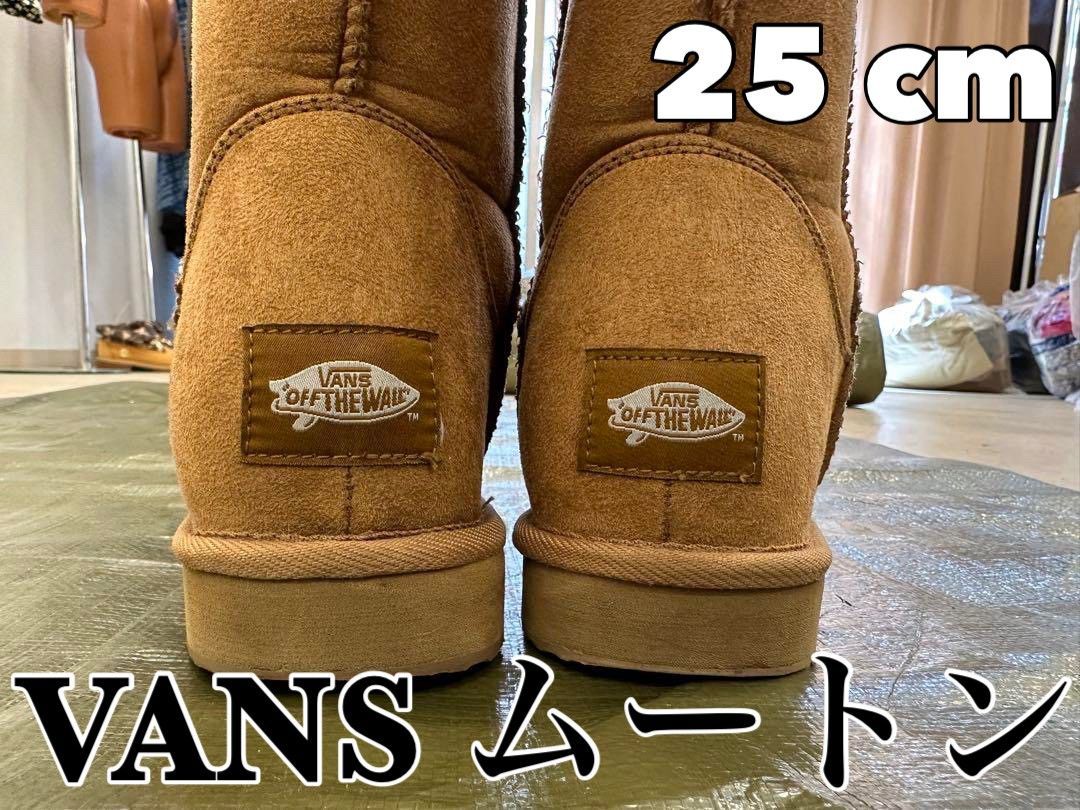 VANZバンズ【ムートンブーツ】25cm - メルカリ