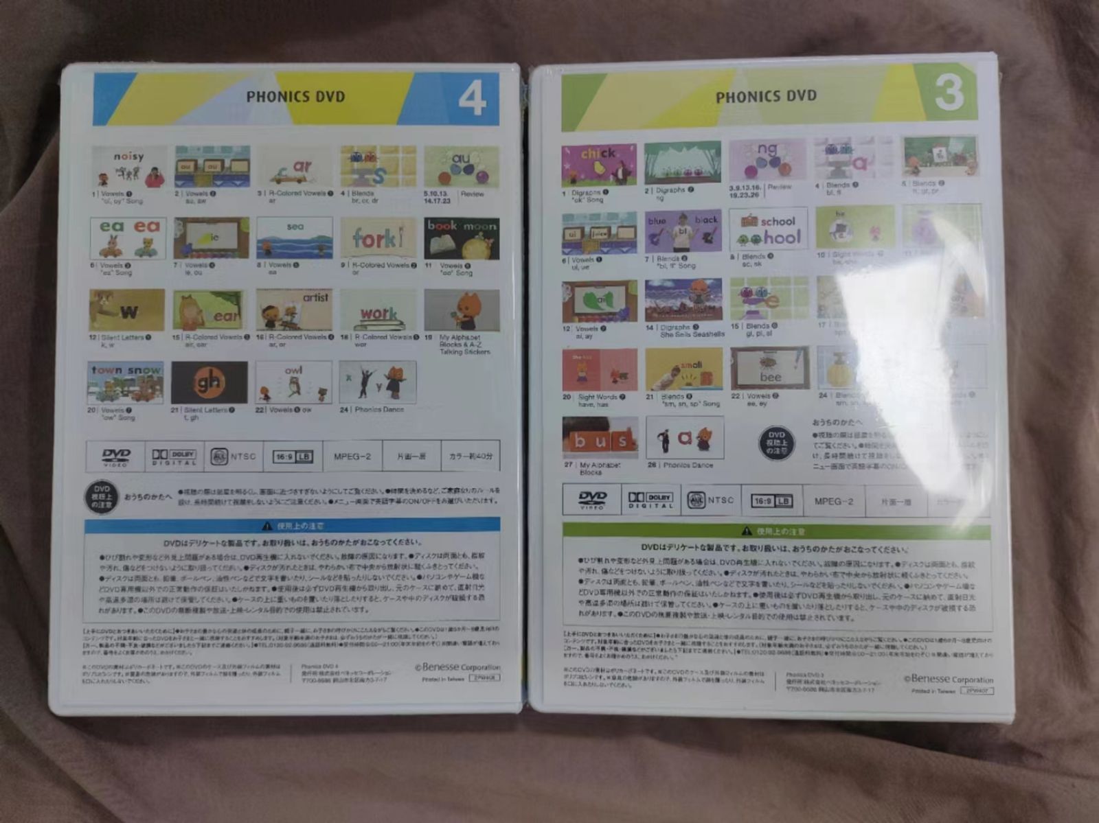 Benesse - Worldwide kids phonics DVD フォニクス ベネッセ WORLD wide kids DVD、フォニックスDVD CD 絵本 - メルカリ