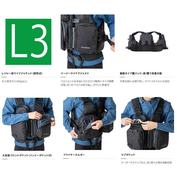 【60%off】シマノ サーフベスト ネイビー フリーサイズ 実釣未使用 Amazon | シマノ(SHIMANO) サーフベスト ネイビー フリー VF