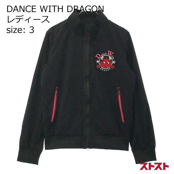 DANCE WITH DRAGON ダンスウィズドラゴン 蓄熱 ジップジャケット チビドラ ワッペン 3 ［240001957632］ - メルカリ