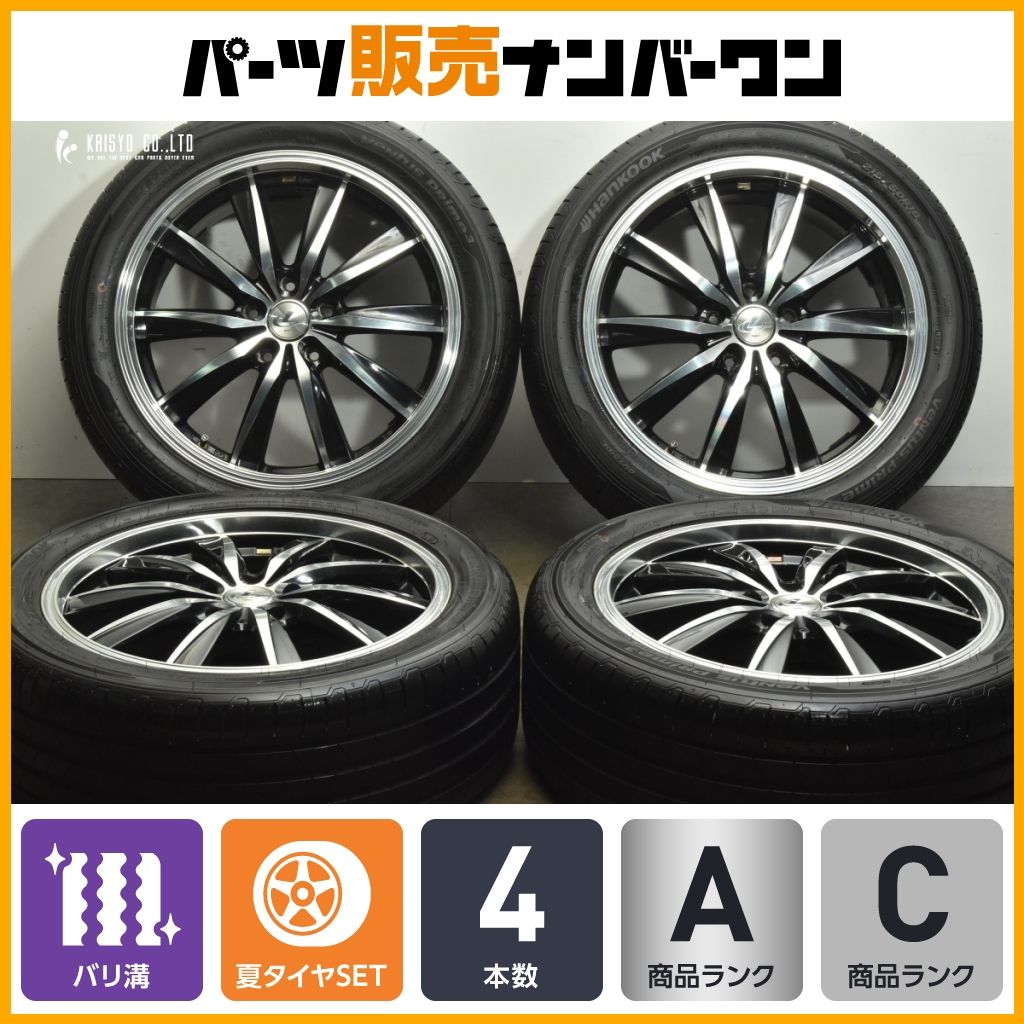 225/40ZR18 4本セット① 2024年製 残溝9割発送の関係