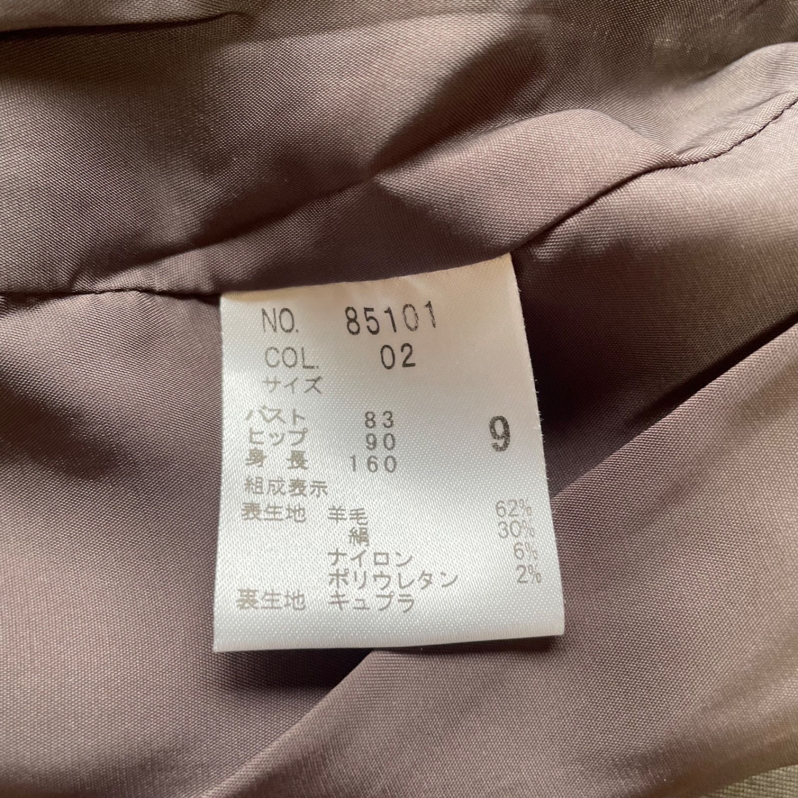 Z1337 ANNE KLEIN NEW YORK アンクライン ニューヨーク