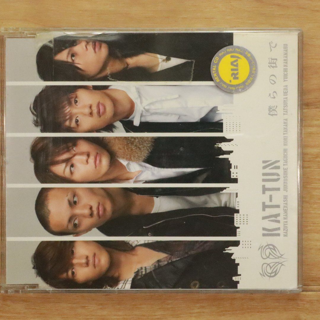 国内盤CD☆カトゥーン/KAT-TUN□ 僕らの街で (通常盤