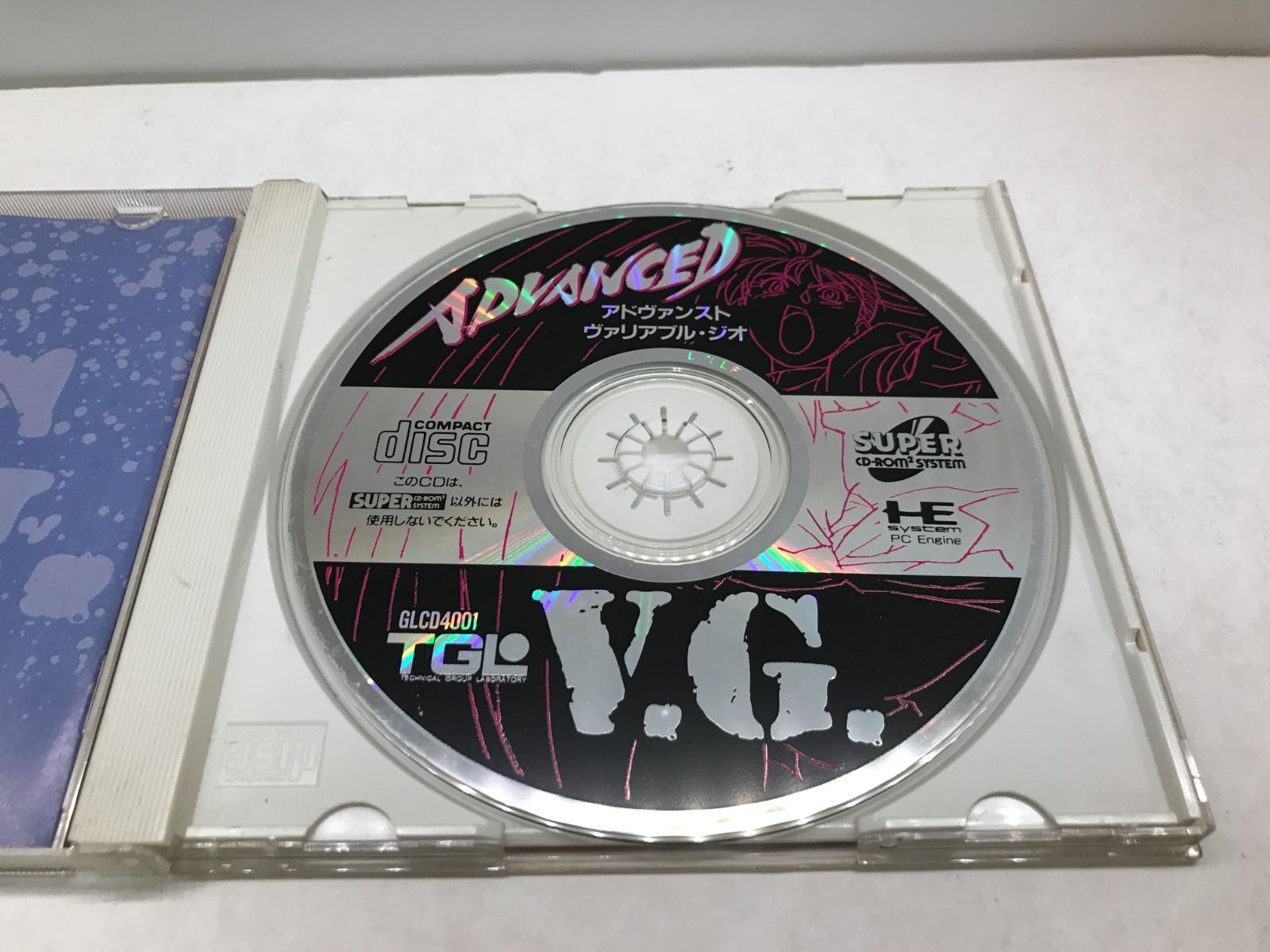 PCエンジン スーパーCD-ROM スーパーヴァリアブルジオ 箱・説明書付
