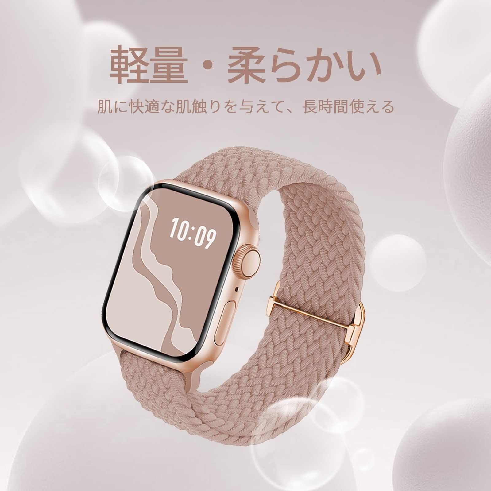 Apple Watch 編み込み ナイロンバンド 伸縮性 アップルウォッチ