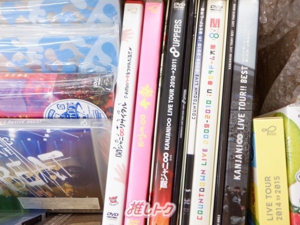関ジャニ∞ DVD Blu-ray CD 4点セット 関ジャニ∞ DVD 4点セット - メルカリ