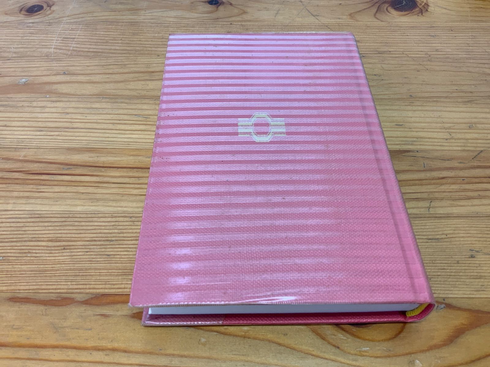 日本文学全集 葛西善蔵・嘉村礒多集 - メルカリ