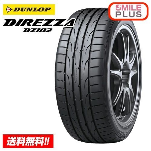 製 在庫有 ダンロップ ディレッツア DZ102 205|40R17 84W XL サマータイヤ 単品