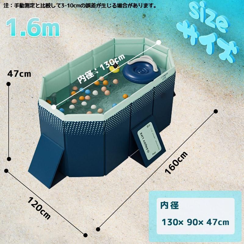 ビニールプール