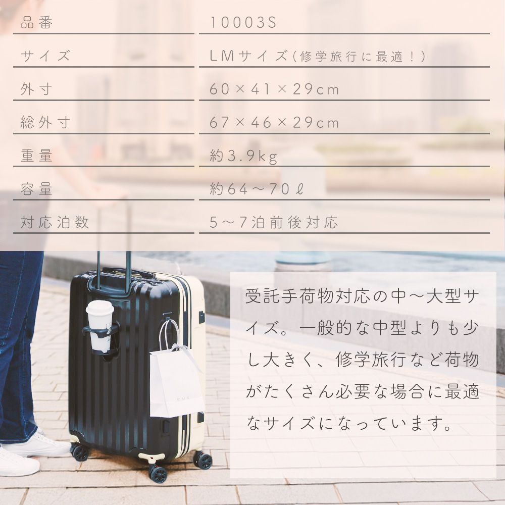 360度回転 TSAロック搭載