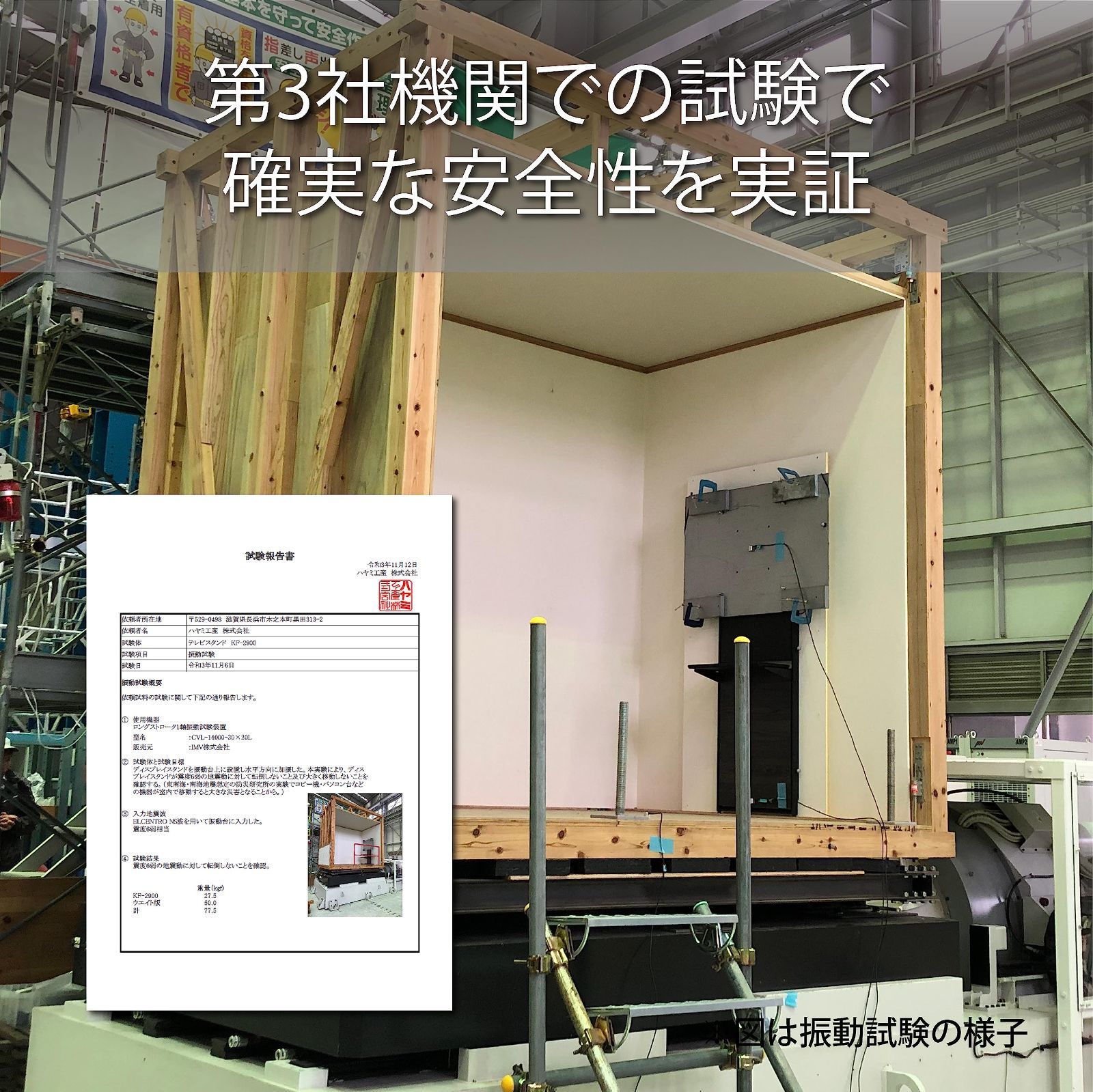 棚板1枚付き ステンレスピン止め