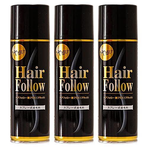新品6本セット ヘアフォロー 艶プラスチック（ブラック）スプレー式染