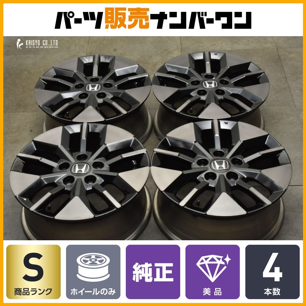 新車外し品 ENKEI製 ホンダ ステップワゴン スパーダ 純正 16in 6.5J 45 PCD114.3 4本セット WR-V オデッセイ ヴェゼル 流用