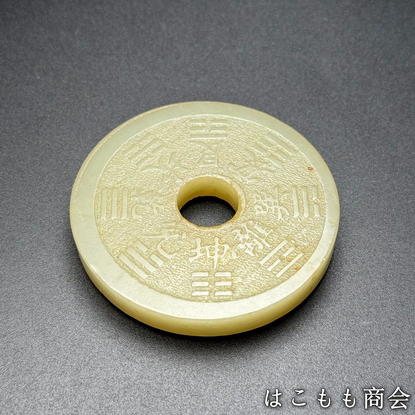 賞物 供養品
