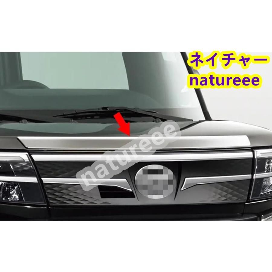 ダイハツ タント LA650S LA660S 後期パーツ ボンネット上 フロントグリル上 ガーニッシュ車外インテリア アクセサリー DAIHATSU Tanto