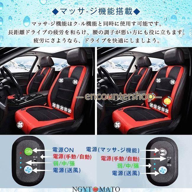 クールシート