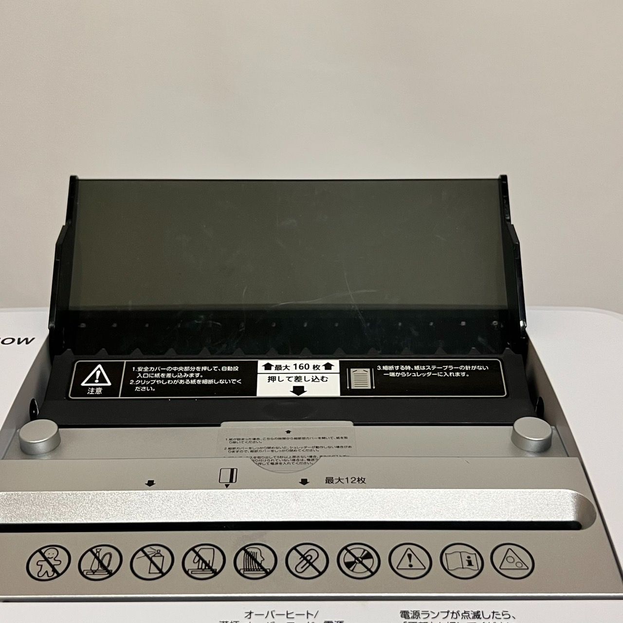 iOCHOW オートフィードシュレッダー しゅれったー電動 3*10mmマイクロ