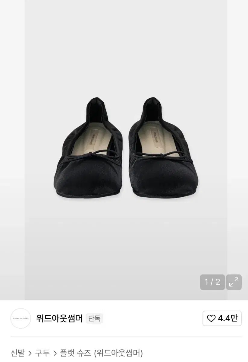 WITHOUTSUMMER フラットシューズ 245 REQINS HOME OF HIGH フラットシューズ ROCK FISH フラット