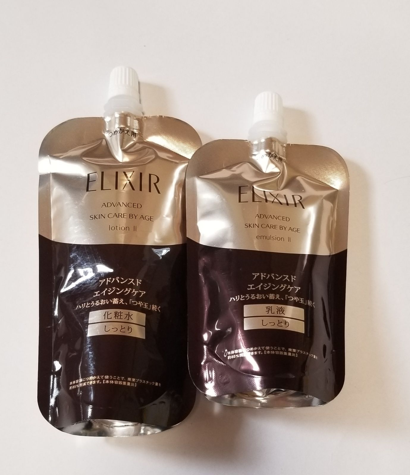 エリクシールアドバイスドローション、エマルジョンTⅡ オンライン