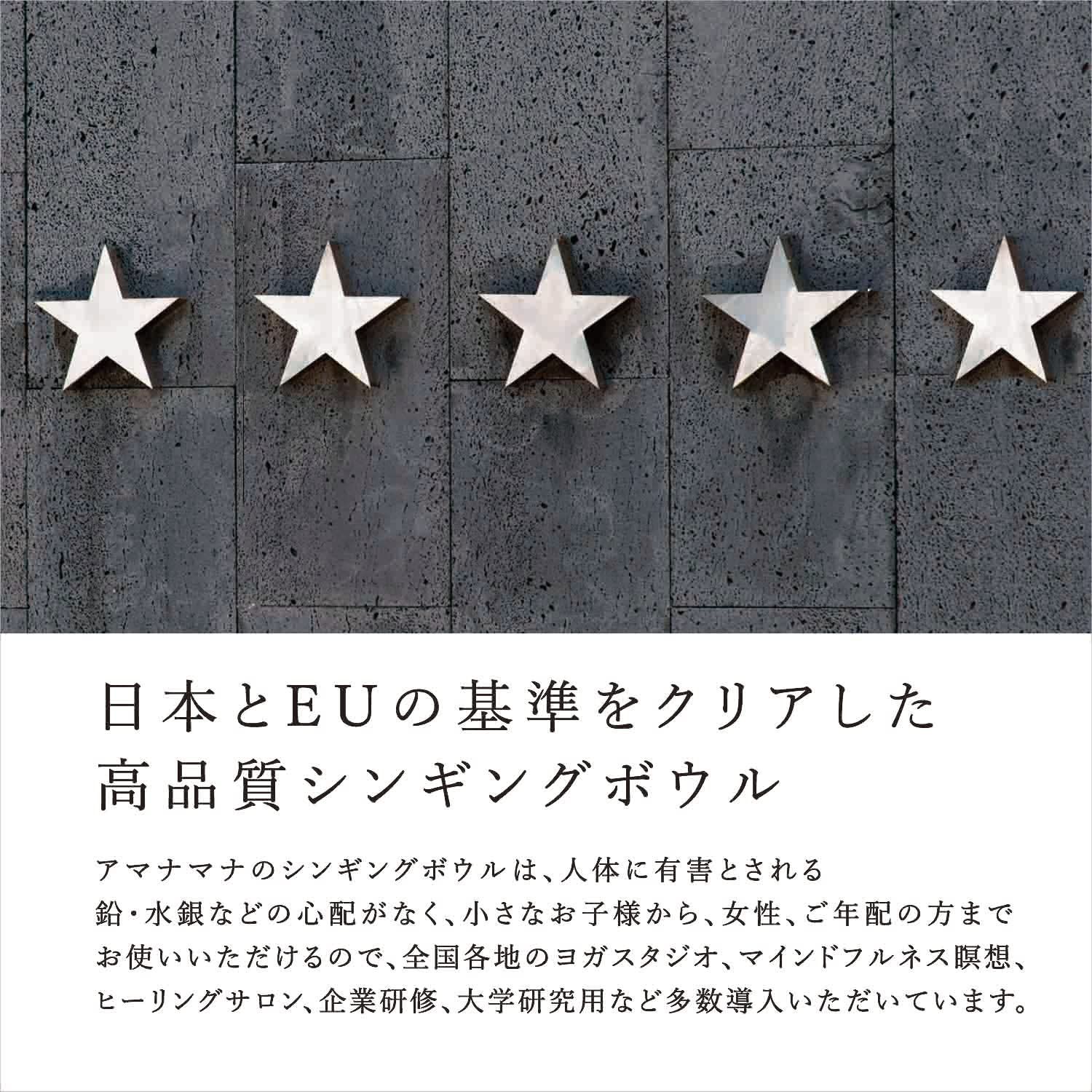 チベット・シンギングボウル シンギングボール 極小10cm アマナマナ