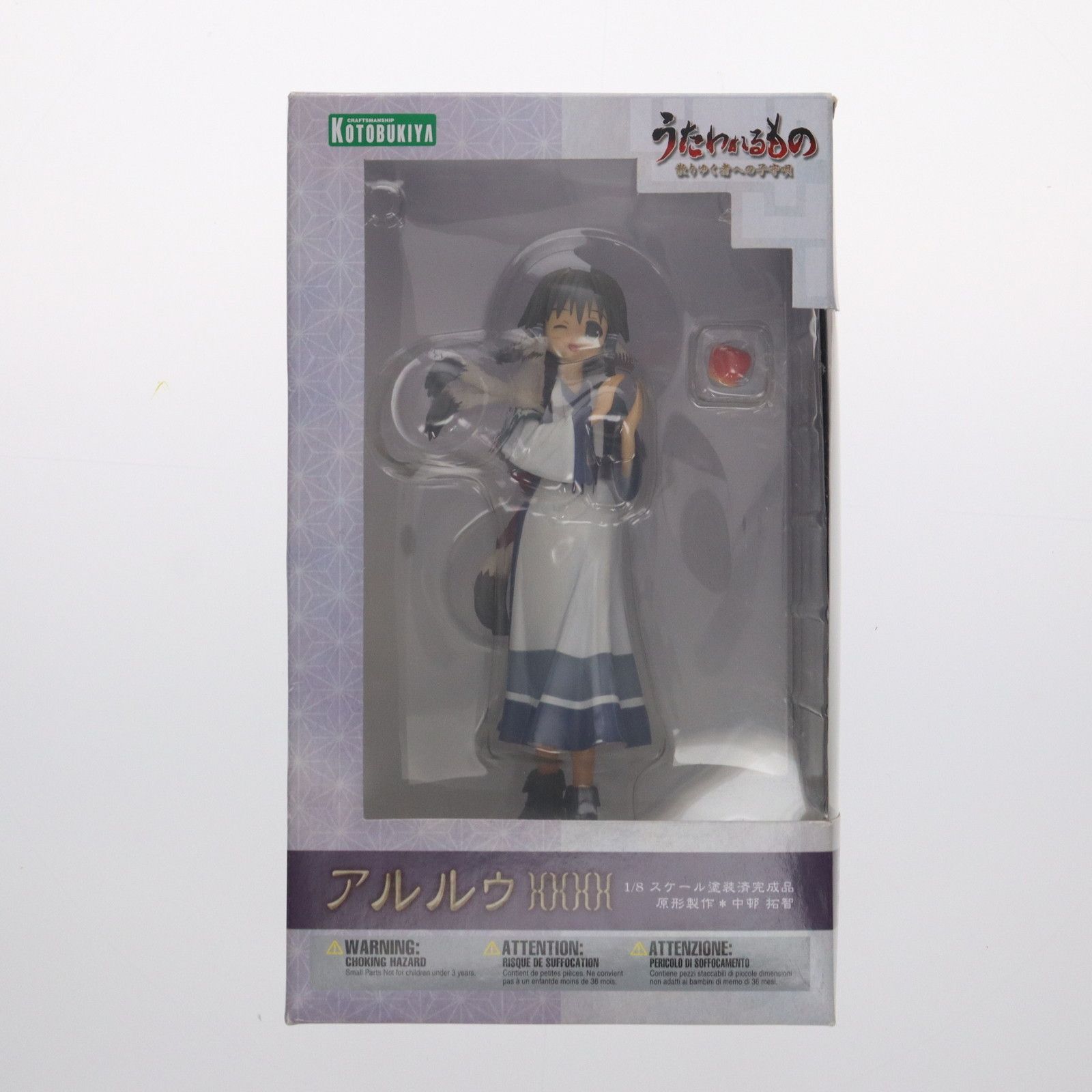 うたわれるもの 散りゆく者への子守唄 1/8 ウルトリィ フィギュア Amazon.co.jp: コトブキヤ うたわれるもの 散りゆく者への子守唄