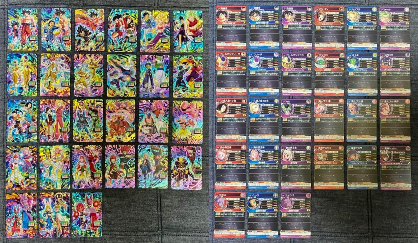 BM弾CP全27種207枚コンプリート2020年から2025年Glow