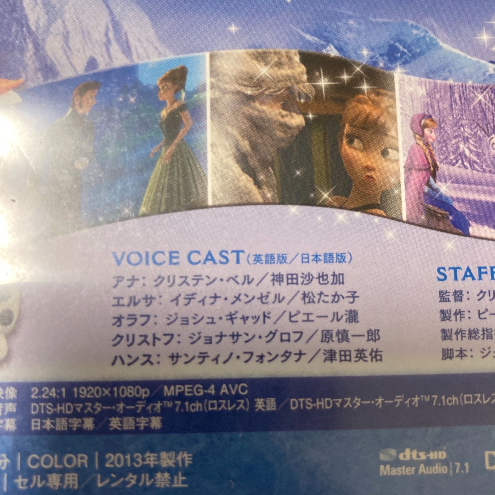 未開封新品】アナと雪の女王 オラフピエール瀧さん - メルカリ, image size:1600x1600