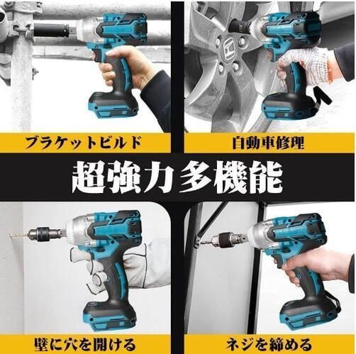 激安出品 人気21V 電動ドインパクトレンチ 25点セット 1台多役 激安出品 人気21V 電動ドインパクトレンチ 25点セット 1台多役