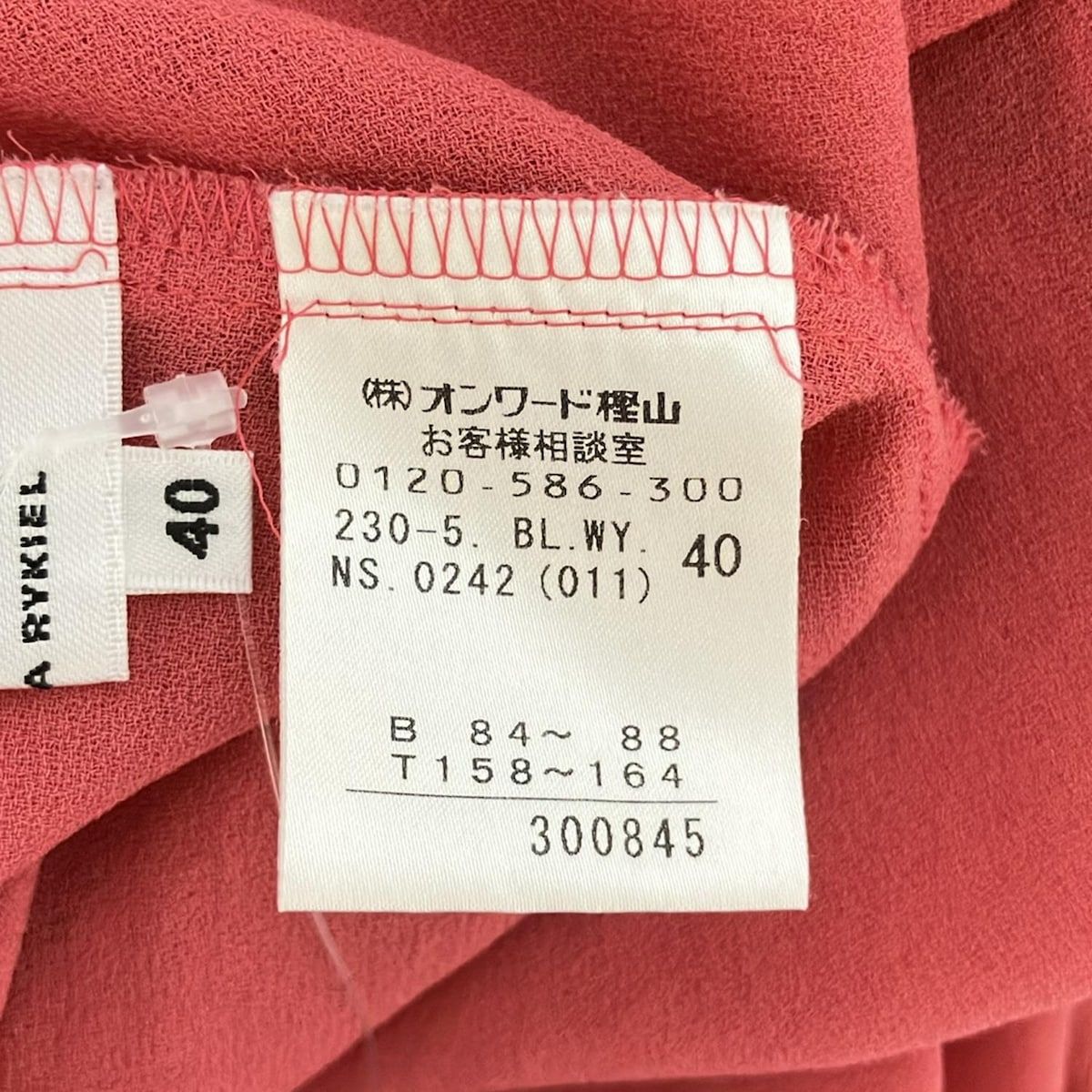 SONIARYKIEL(ソニアリキエル) チュニック サイズ40 M レディース