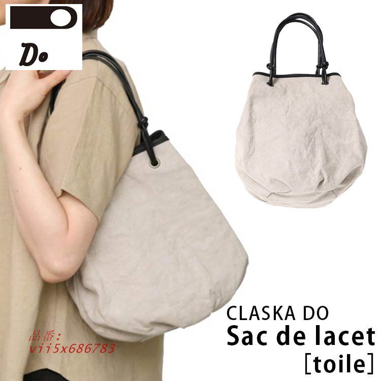 CLASKA DO サック ド ラセ トワル クラスカ ドー LACET 大容量 レディース リネン DE TOILE キャンバス生地 ナチュラル SAC トートバッグ vii5x686783