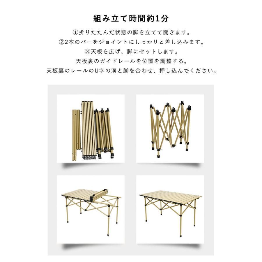 アウトドアテーブル