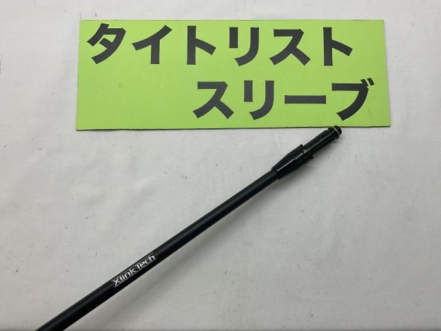 中古】シャフト その他 純正テンセイ1Kブラック65（X） タイトリスト用