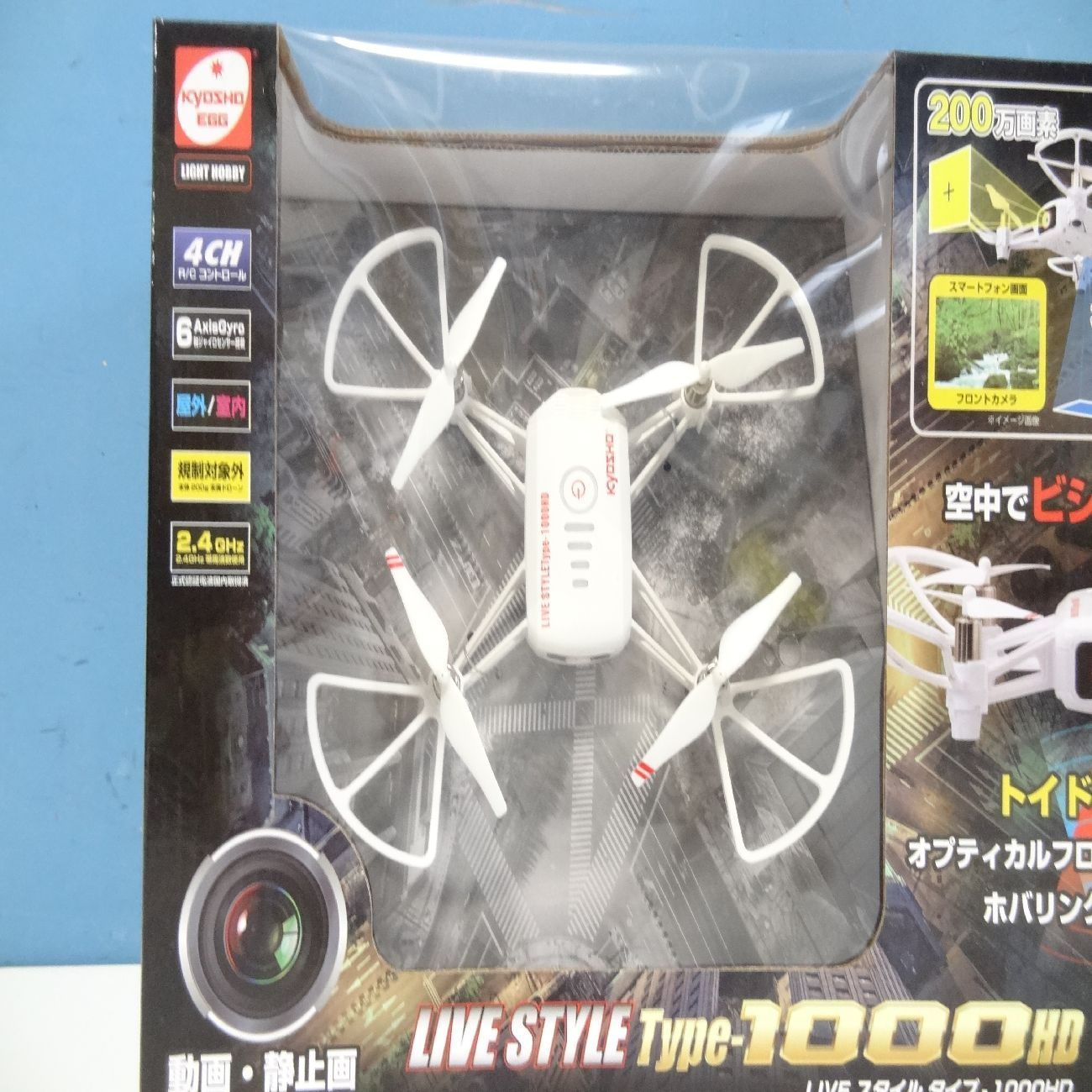 未開封 京商Live style Type 1000HD TS051 ドローン 200万画素 R/C ホバリング 申請不要品 すぐ遊べる - メルカリ