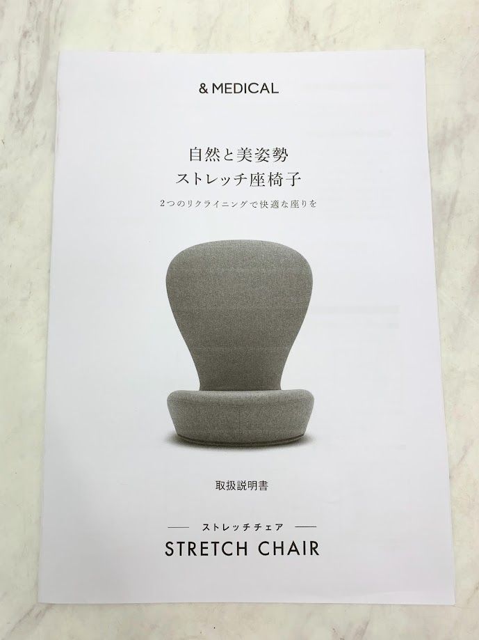 開封済・未使用品】アンドメディカル ストレッチチェア オリーブ 0070