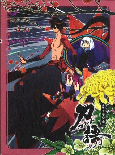 刀語シリーズセット。 Amazon.co.jp: 刀語 全12巻セット [マーケットプレイス Blu-ray