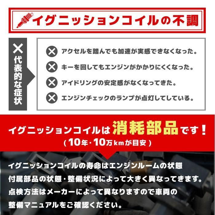 トヨタ カローラフィールダー NZE164G イグニッションコイル 保証付 純正同等品 1本 90919-02260 90919-02248 互換品  スパークプラグ - メルカリ